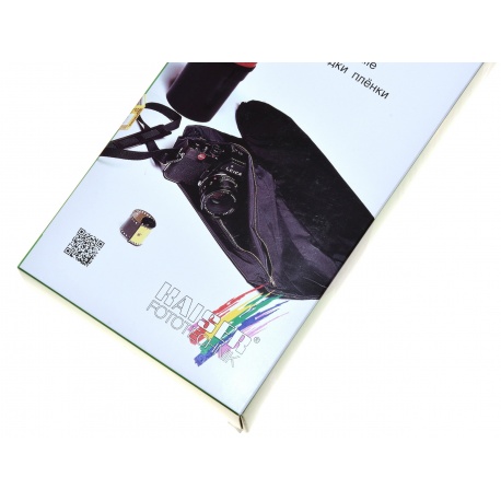 Kaiser Rękaw ciemniowy 69x76 cm (6389) do koreksu i aparatu