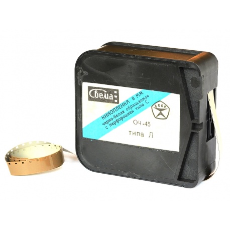 Skanowanie Skan filmu z kamery S8, Super 8, 8mm., - 15 metrów