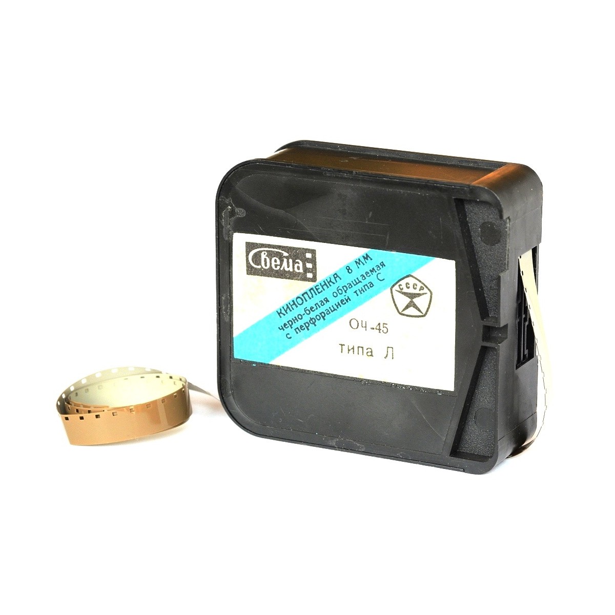 Skanowanie Skan filmu z kamery S8, Super 8, 8mm., - 15 metrów