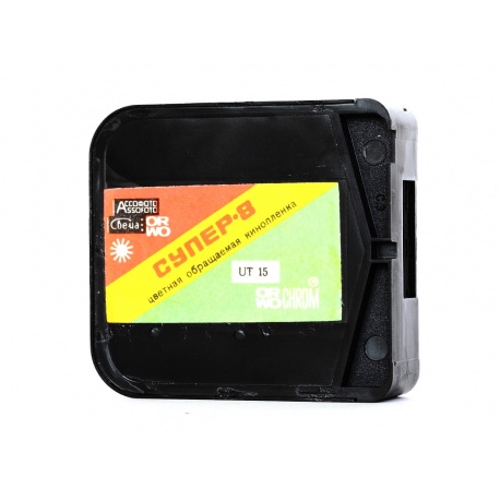 Wywołanie 1 filmu kolorowego z kamery Super8, 8mm ZIMNY PROCES