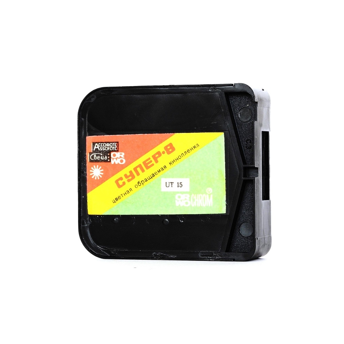 Wywołanie 1 filmu kolorowego z kamery Super8, 8mm ZIMNY PROCES