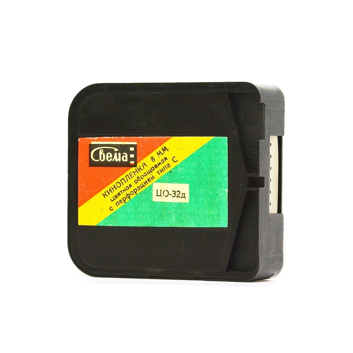 Wywołanie 1 filmu kolorowego z kamery Super8, 8mm ZIMNY PROCES