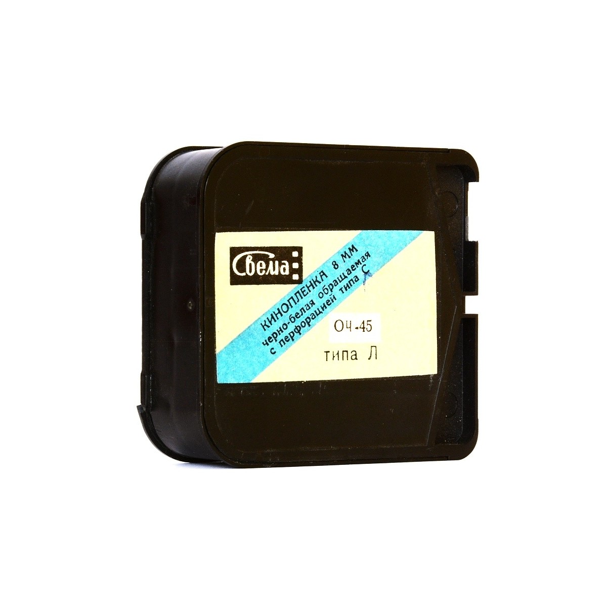 Wywołanie 1 filmu czarno-białego z kamery Super 8 - S8, Standard 8