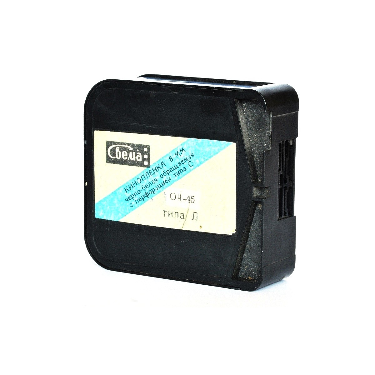 Wywołanie filmu czarno-białego z kamery Super 8, Standard 8