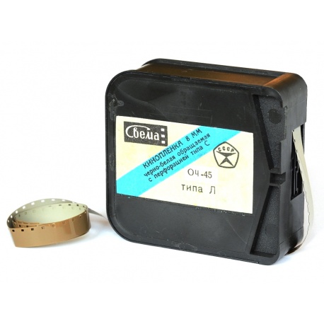 Wywołanie filmu czarno-białego z kamery Super 8, Standard 8