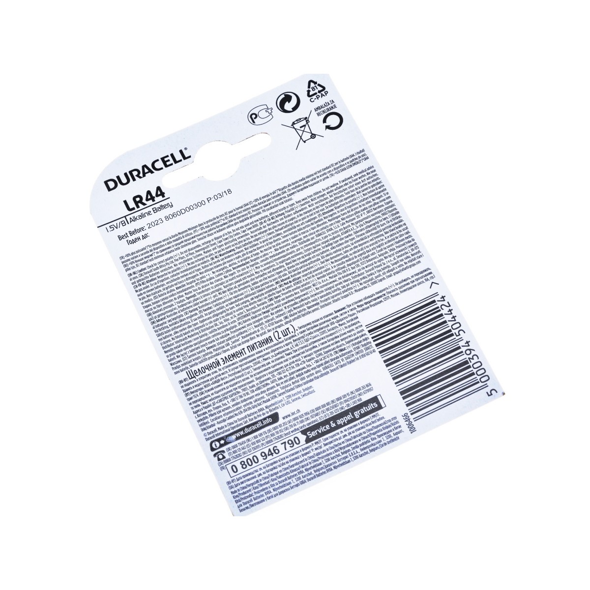 Duracell Bateria LR44 1,5V 2 szt. - alkaliczna - do aparatów