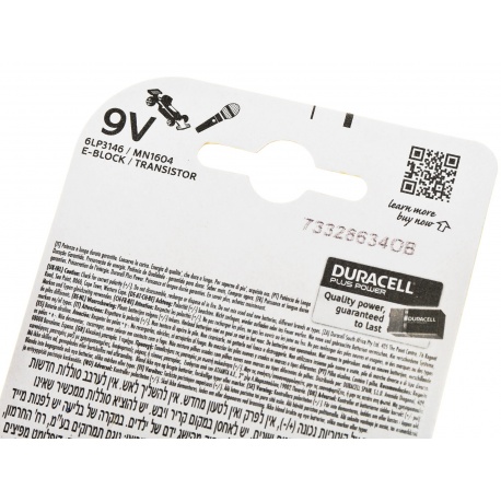 Duracell Bateria 6F22 6LR61 alkaliczna napięcie 9V