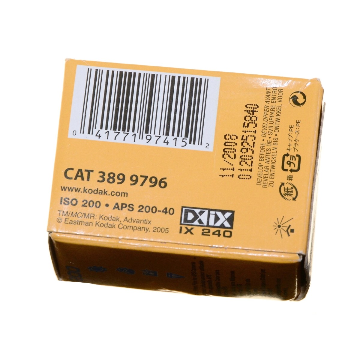 Wywołanie kliszy, filmu, negatywu typ APS proces C41