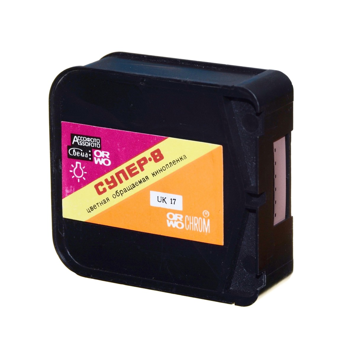 Skanowanie Skan filmu z kamery S8, Super 8, 8mm., - 15 metrów