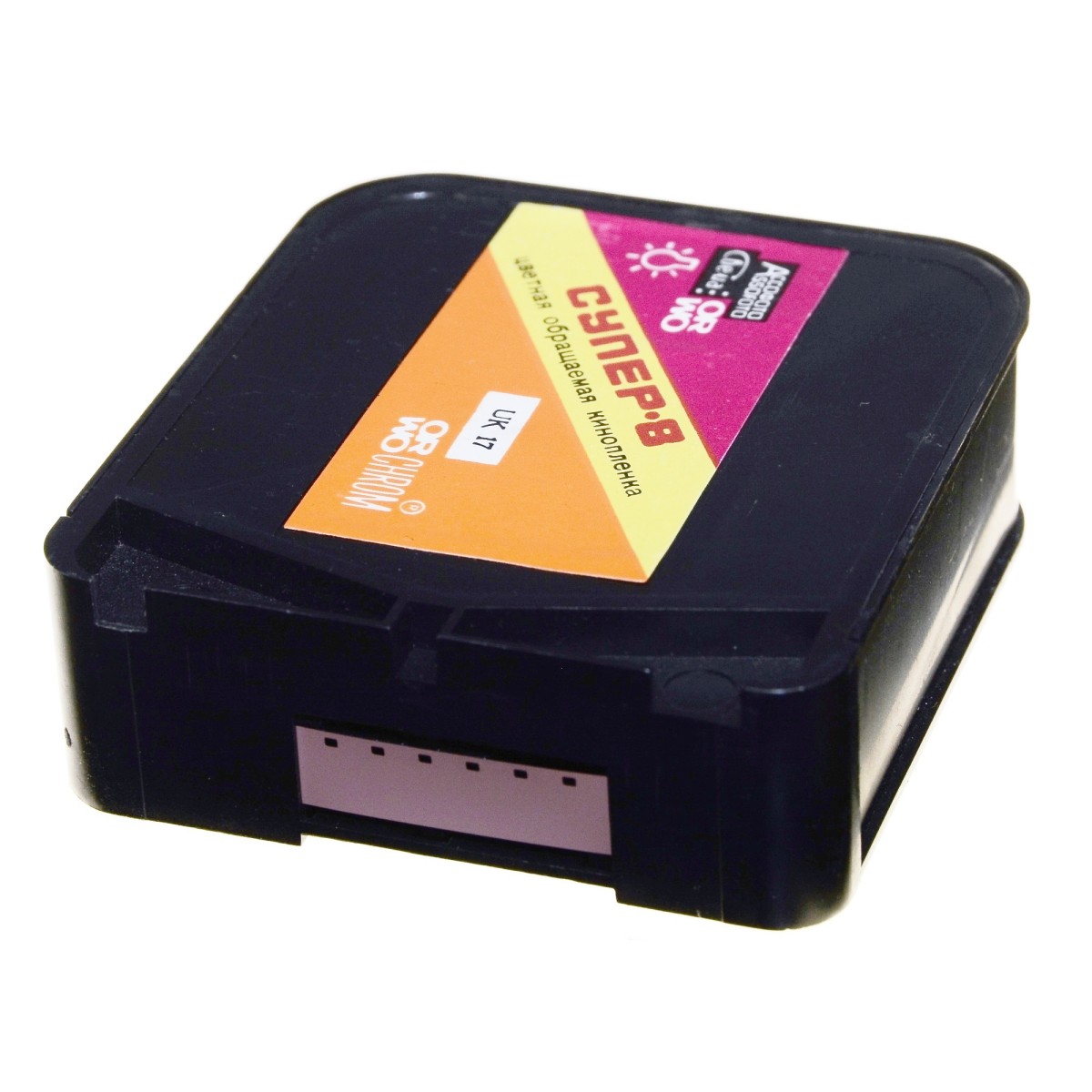 Wywołanie 1 filmu kolorowego z kamery Super8, 8mm ZIMNY PROCES