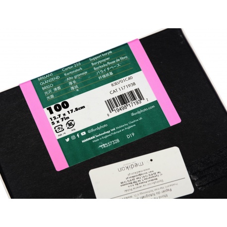 Ilford Multigrade FB Classic 13x18/100 błysk barytowy