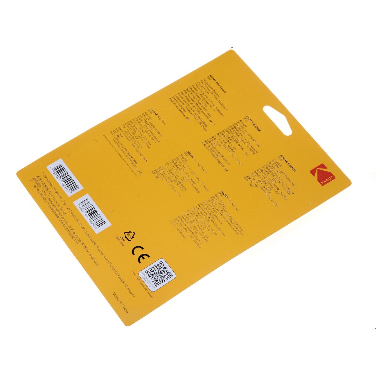 Kodak Aparat M35 Film Camera na klisze filmy małoobrazkowe 35mm.