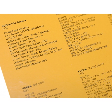 Kodak Aparat M35 Film Camera na klisze filmy małoobrazkowe 35mm.