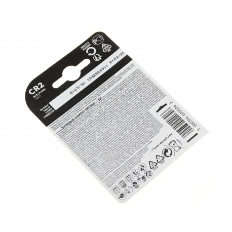 Duracell Bateria DL2 CR2 3V - litowa - do aparatu fotograficznego