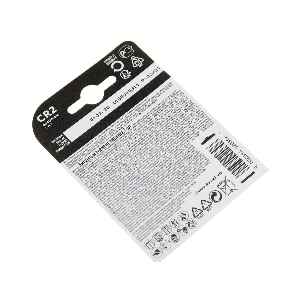 Duracell Bateria DL2 CR2 3V - litowa - do aparatu fotograficznego