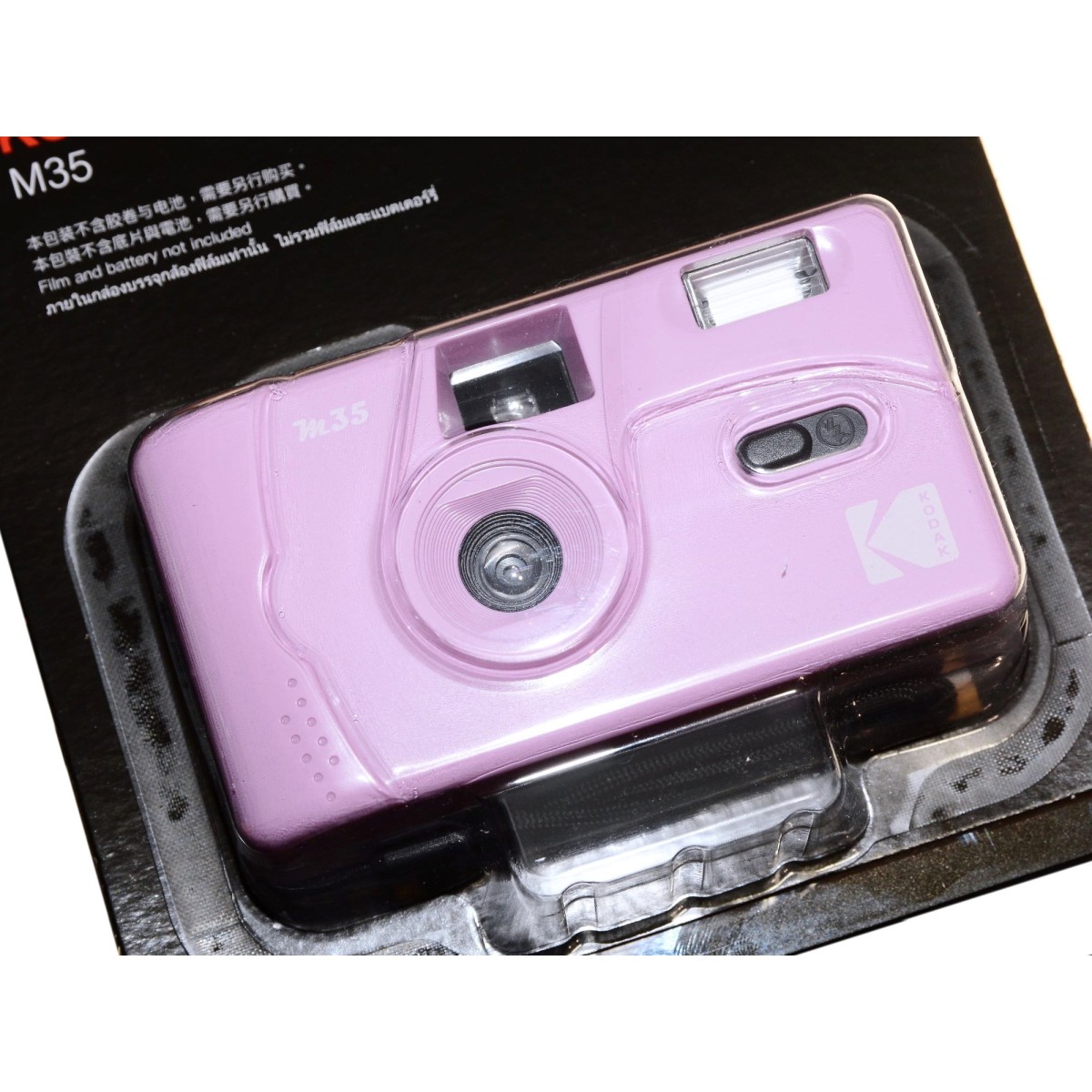Kodak Aparat M35 Film Camera na filmy małoobrazkowe 35mm. FIOLET