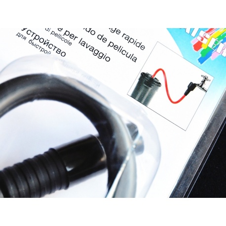 Kaiser Wąż, kaskada do szybkiego płukania filmów w koreksie (4263)