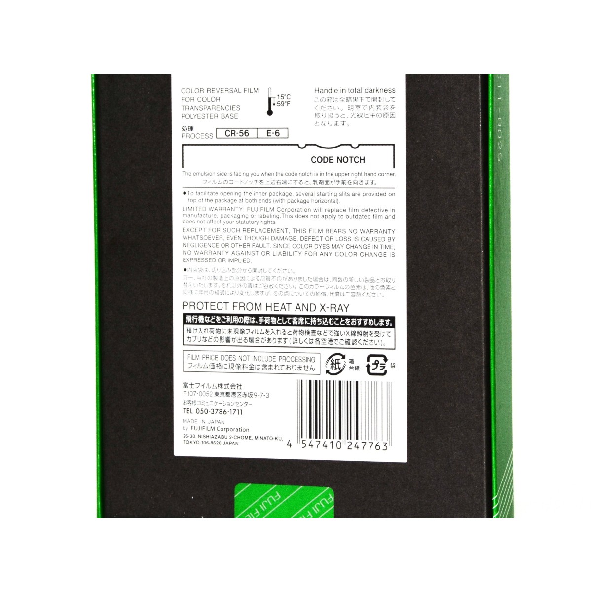 Fujichrome Provia 100F 4x5 cala/20