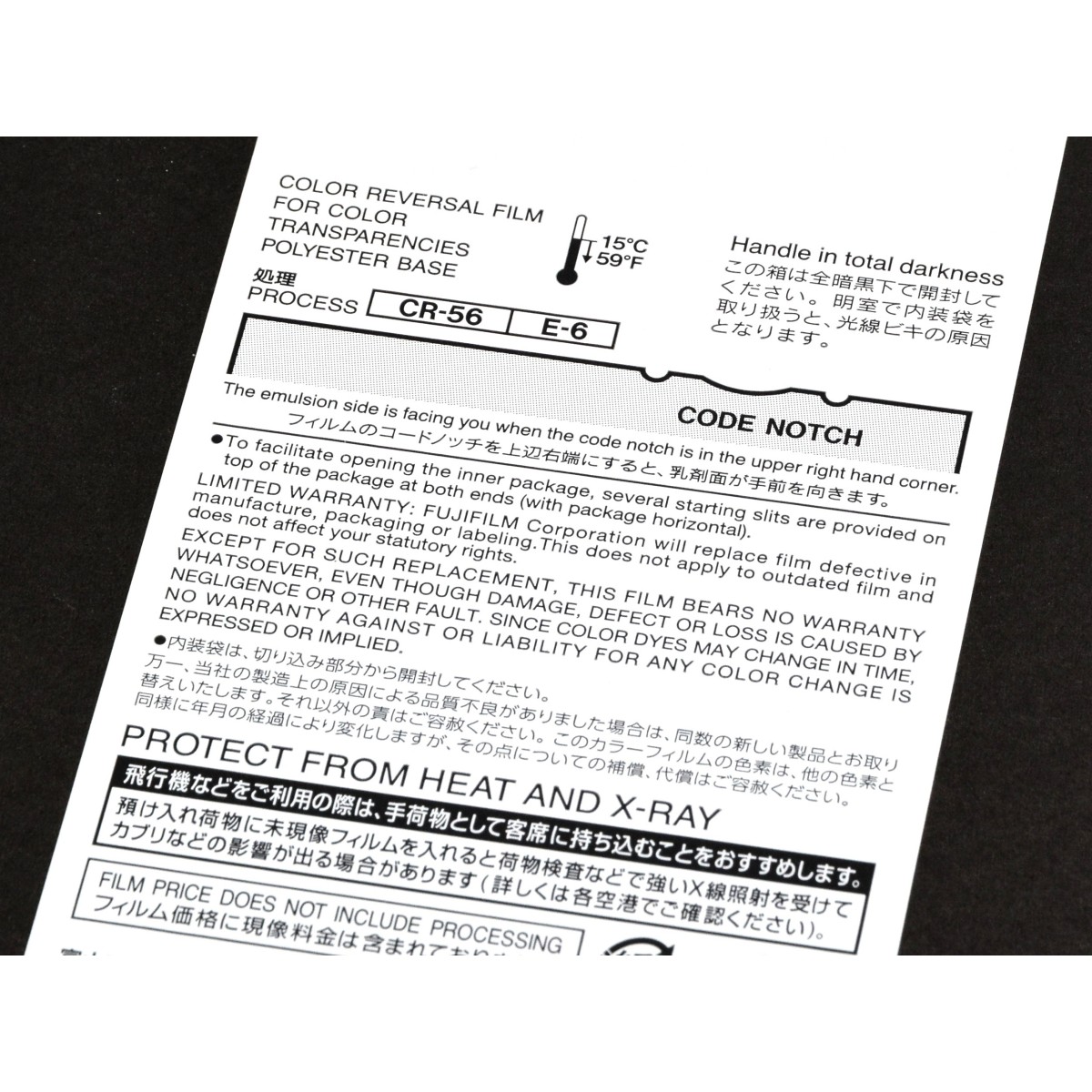 Fujichrome Provia 100F 4x5 cala/20