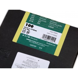 Ilford Multigrade FB Classic 13x18/100 mat papier barytowy