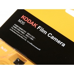 Kodak Aparat M35 Film Camera na klisze filmy małoobrazkowe 35mm.